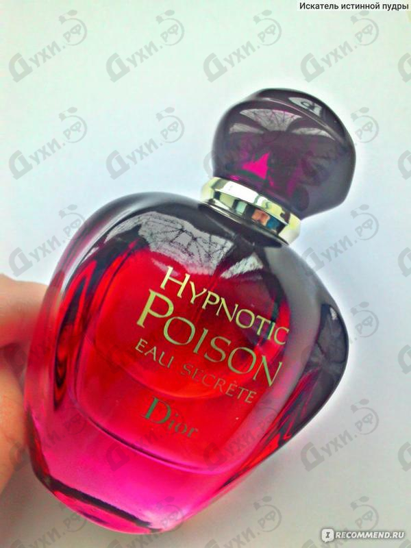 Парфюмерия Christian Dior Hypnotic Poison Eau Secrete